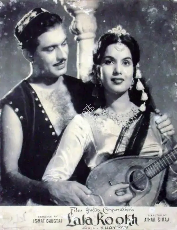 Ismat Chughtai (Producer), Lala Rookh, 1958, Lobby Card