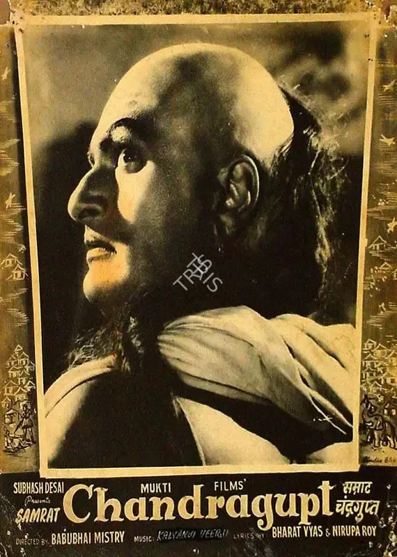 Babubhai Mistri (Director), Samrat Chandragupt, 1958, Lobby Card