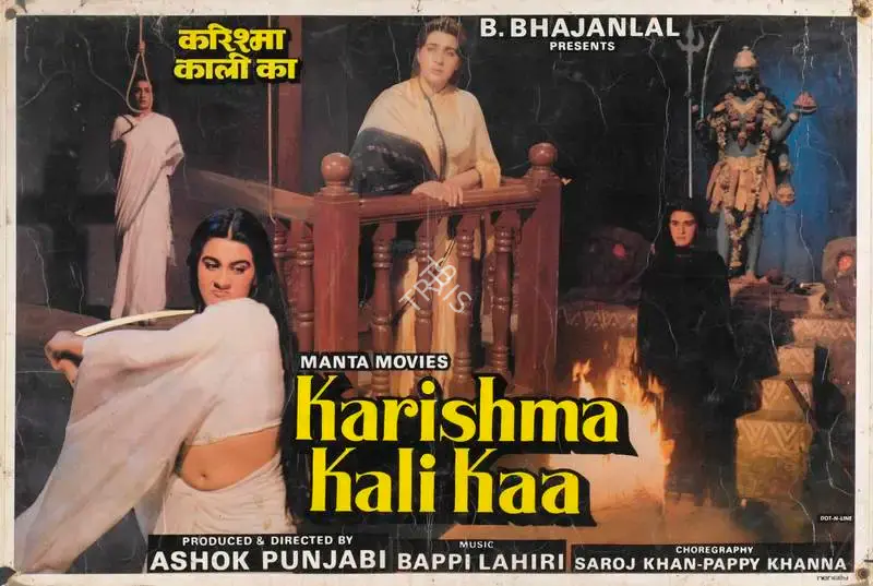 Ashok Punjabi (Producer), Karishma Kali Kaa, 1990, Lobby Card