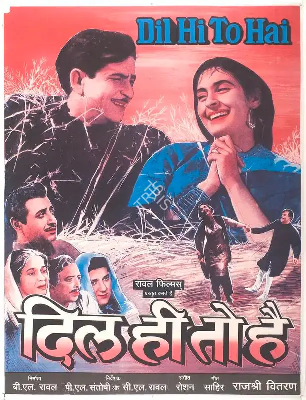 B.L. Rawal (Producer), Dil Hi To Hai, 1963, Full Sheet Poster