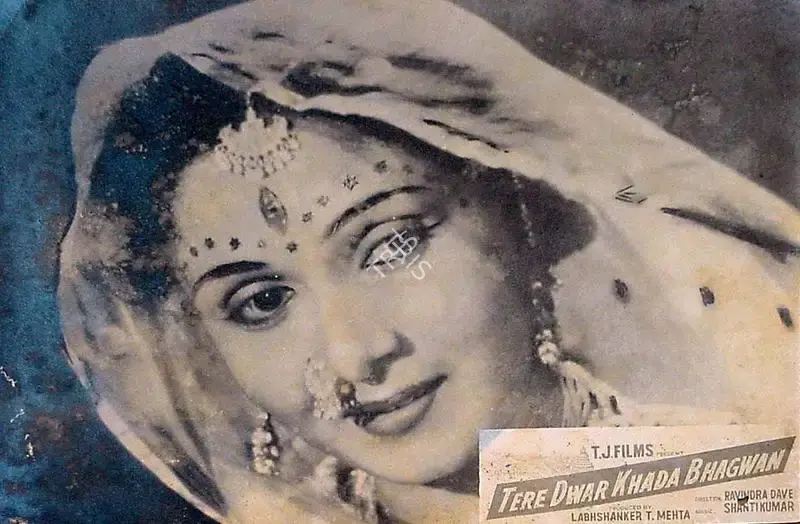 Labhshanker T. Mehta (Producer), Tere Dwar Khada Bhagwan, 1964, Lobby Card