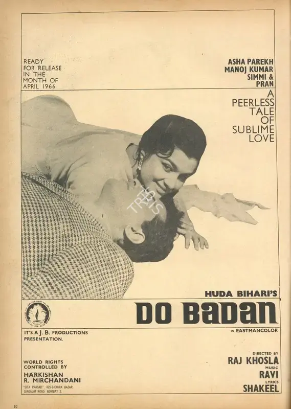 Huda Bihari (Producer), Do Badan, 1966, Advertisement