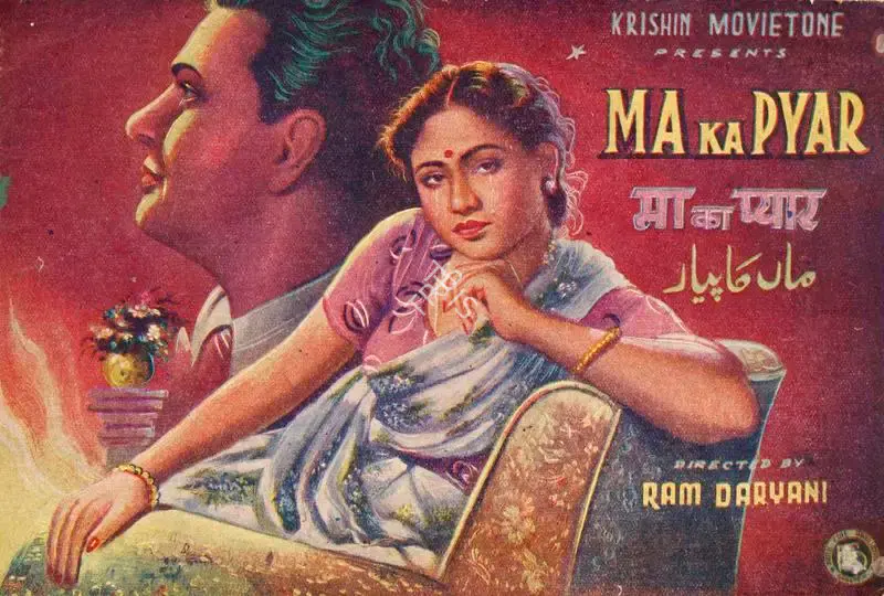 Ram Daryani (Director), Ma Ka Pyar, 1949, Song-Synopsis Booklet