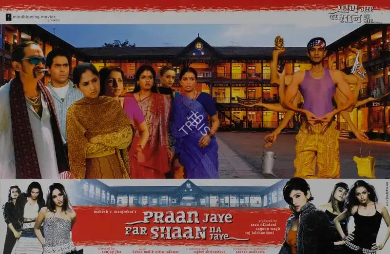 Raj Lalchandani (Producer), Praan Jaye Par Shaan Na Jaye, 2003, Lobby Card