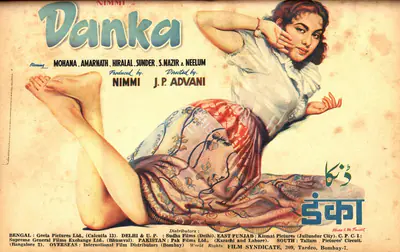 J.C. Jain (Editor), Filmfare, 1953, Magazine