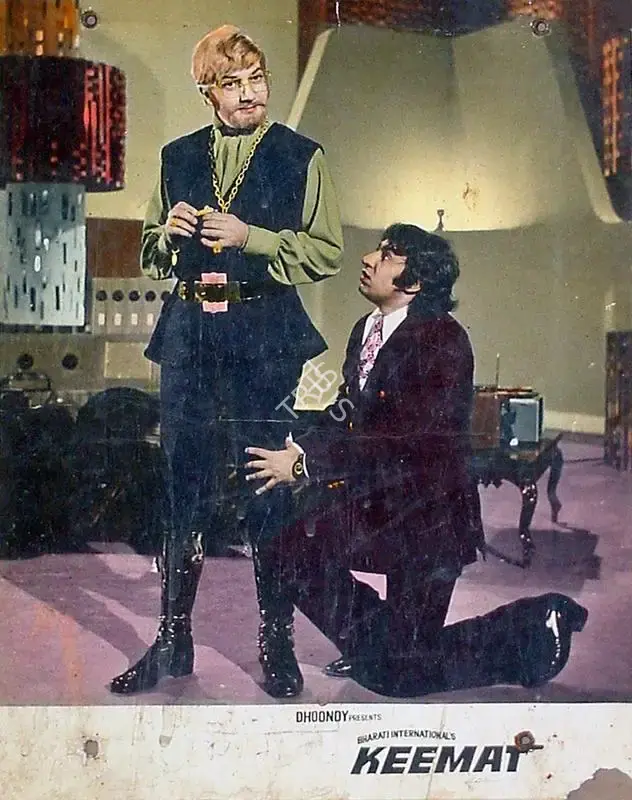 P.Mallikharjuna Rao (Producer), Keemat, 1973, Lobby Card
