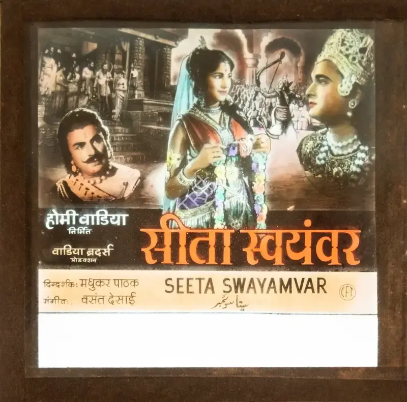 Homi Wadia (Producer), Seeta Swayamver, Glass Slide