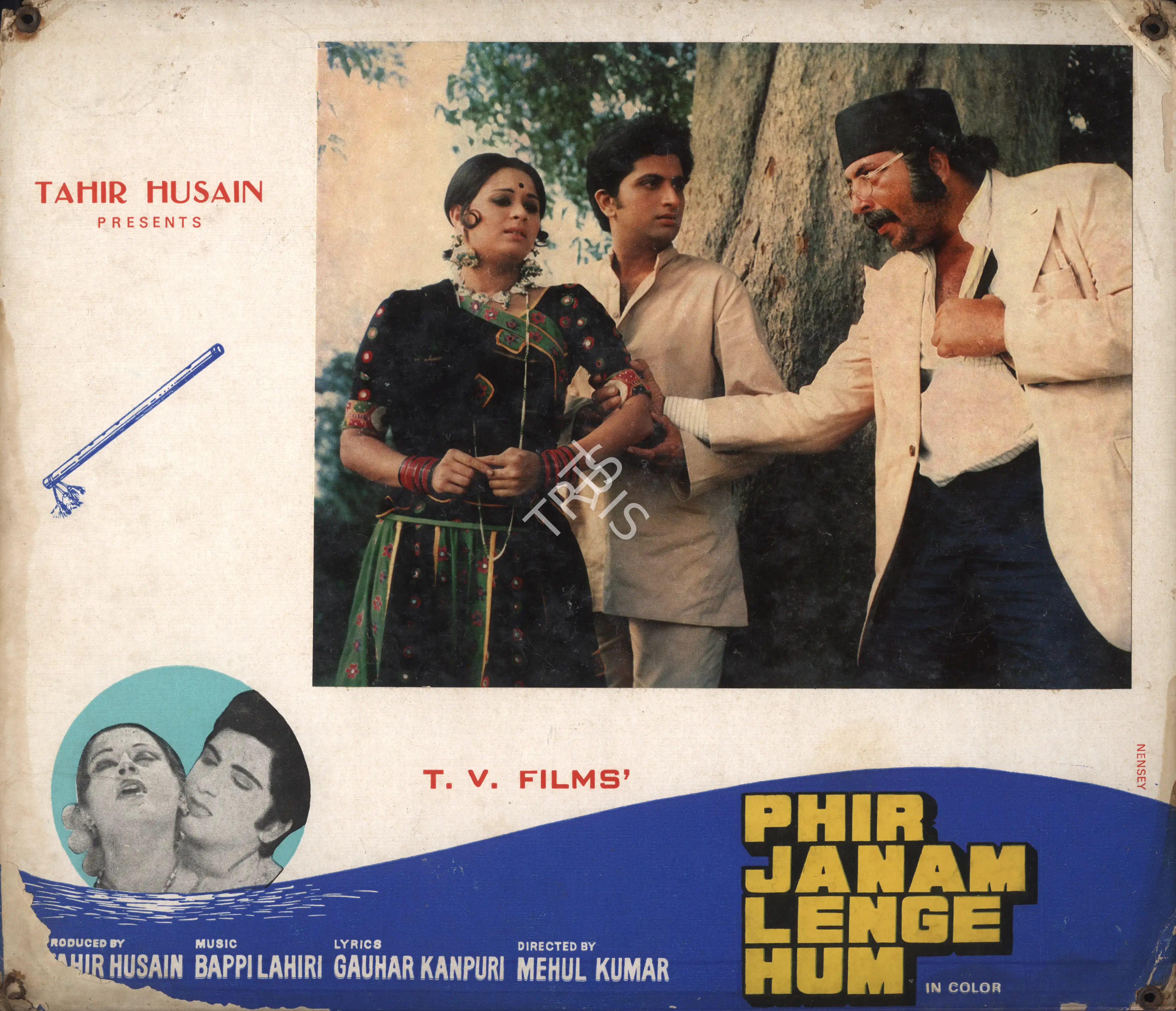 Tahir Husain (Producer), Phir Janam Lenge Hum, 1977, Photographic Still Mounted on Lobby Card