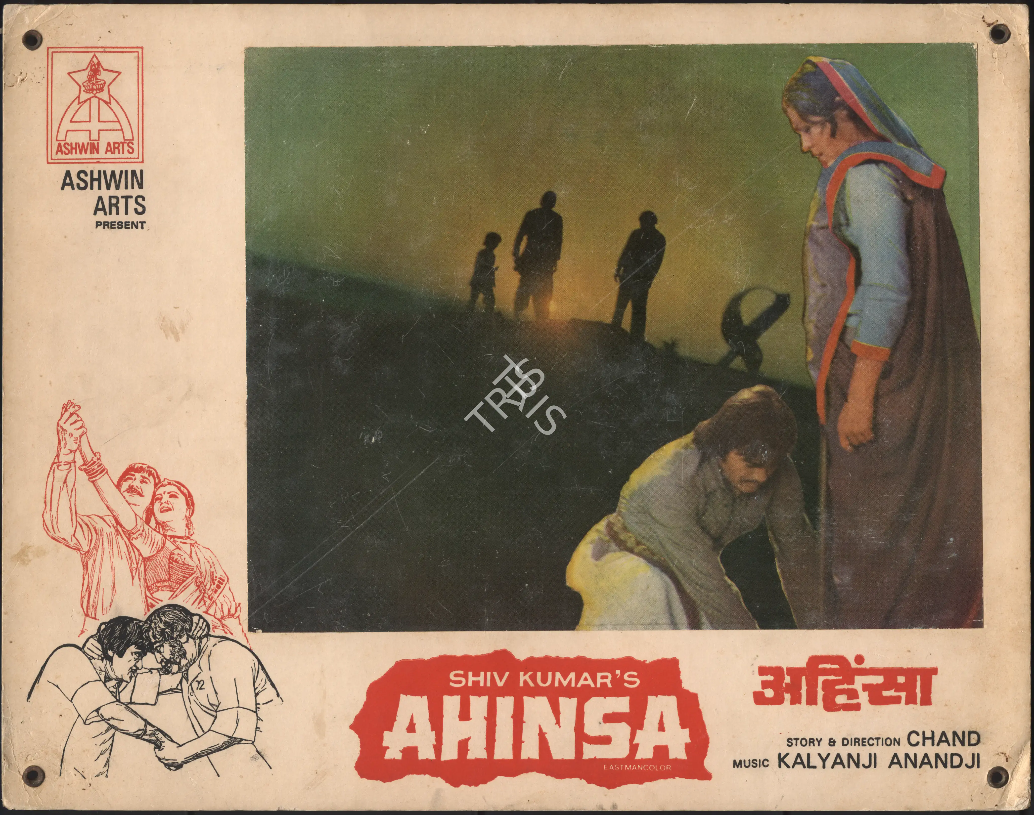 Haren Bhatt (Cinematographer), Ahinsa, 1979, Photographic Still Mounted on Lobby Card