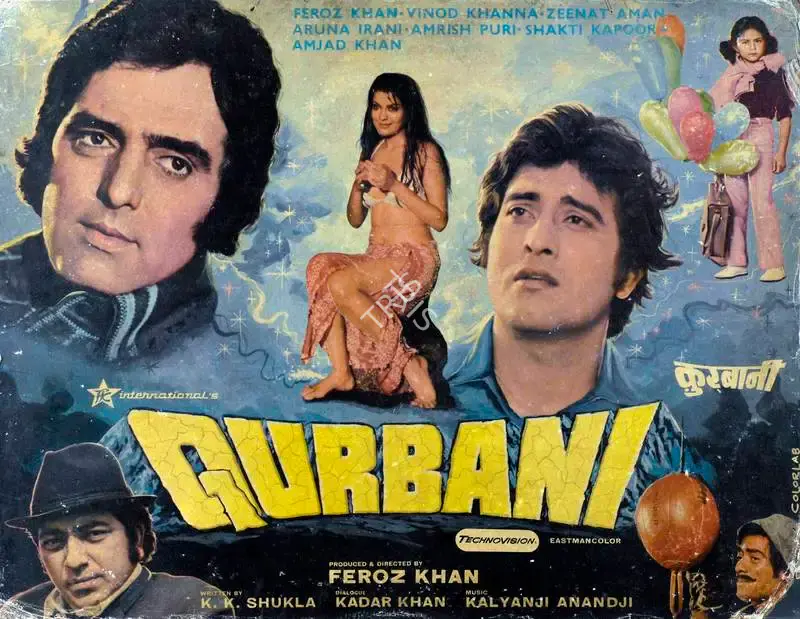 Kamal Bose (Cinematographer), Qurbani, 1980, Lobby Card