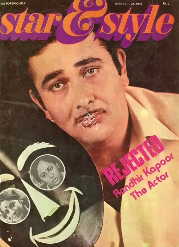 Gulshan Ewing (Editor), Star & Style, 1978, Magazine