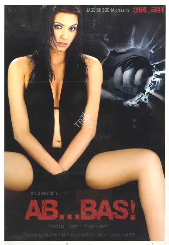 Raju Manvani (Producer), Ab Bas, 2004, Full Sheet Poster