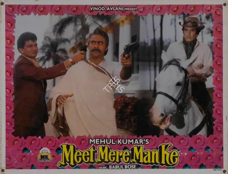 Mehul Kumar (Producer), Meet Mere Man Ke, 1991, Lobby Card