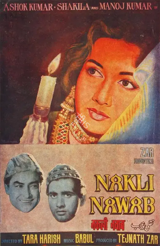 Nakli Nawab, Playback Singer, 1962