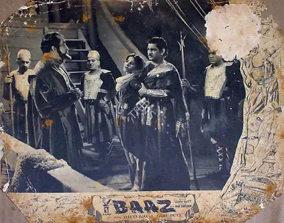V.K. Murthy (Cinematographer), Baaz, 1953, Lobby Card