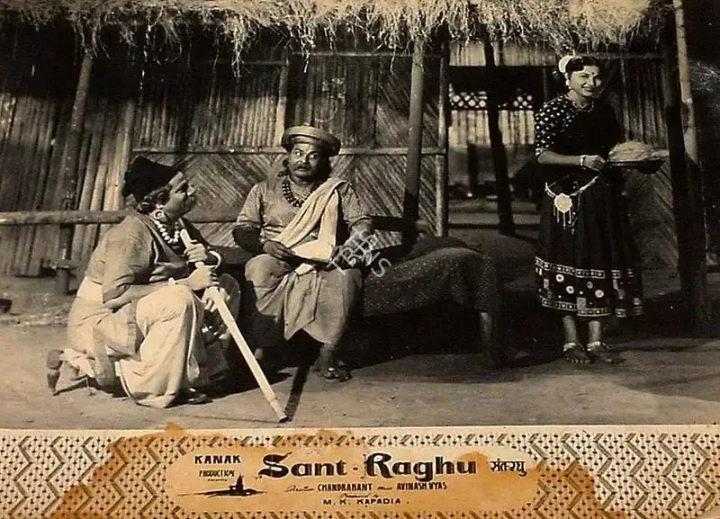 Chandrakant (Director), Sant Raghu, 1957, Lobby Card