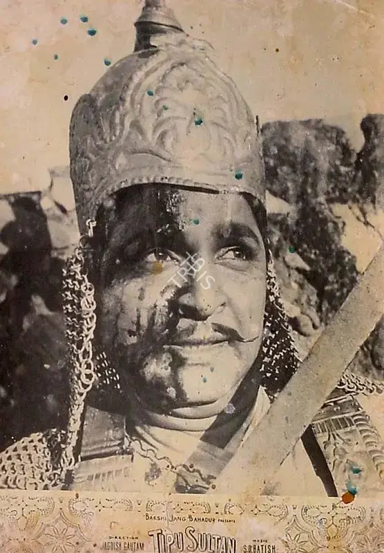 Bakshi Jang Bahadur (Producer), Tipu Sultan, 1959, Lobby Card