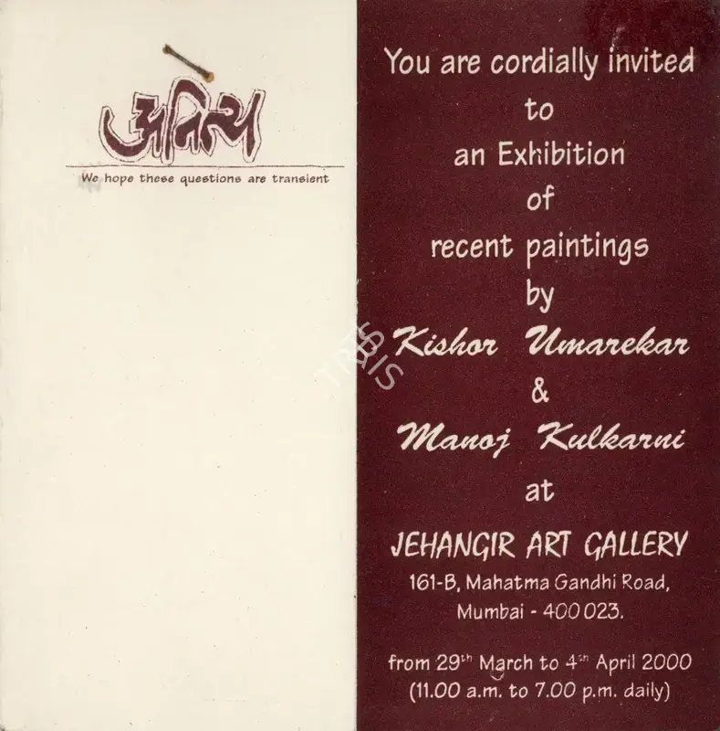 An Exhibition of Paintings by Kishor Umarekar and Manoj Kulkarni, 2000, Group Exhibition Invitation