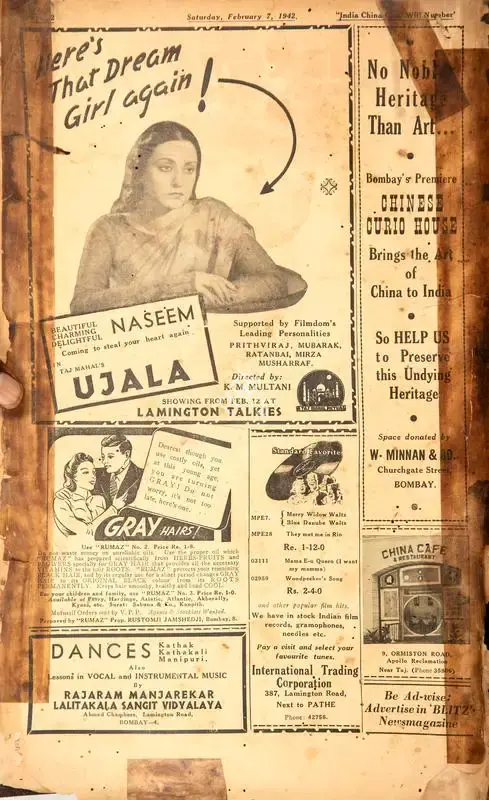 UJALA , 1942, Film Review