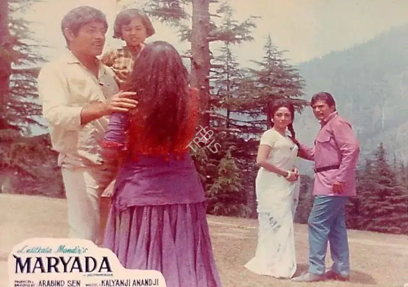 Arabind Sen (Producer), Maryada, 1971, Lobby Card