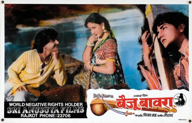 V.N. Reddy (Cinematographer), Baiju Bawra, 1952, Lobby Card