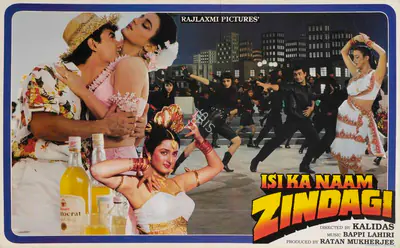 Ratan Mukherjee (Producer), Isi Ka Naam Zindagi, 1992, Lobby Card