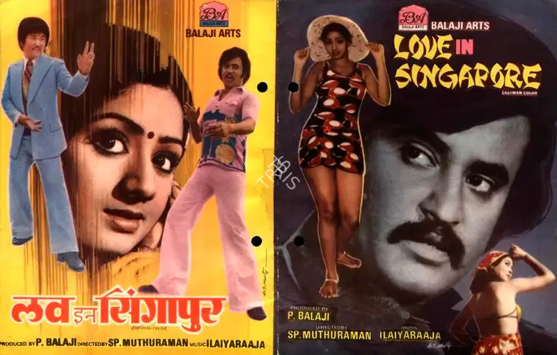 P. Balaji (Producer), Love In Singapore, 1983, Song-Synopsis Booklet