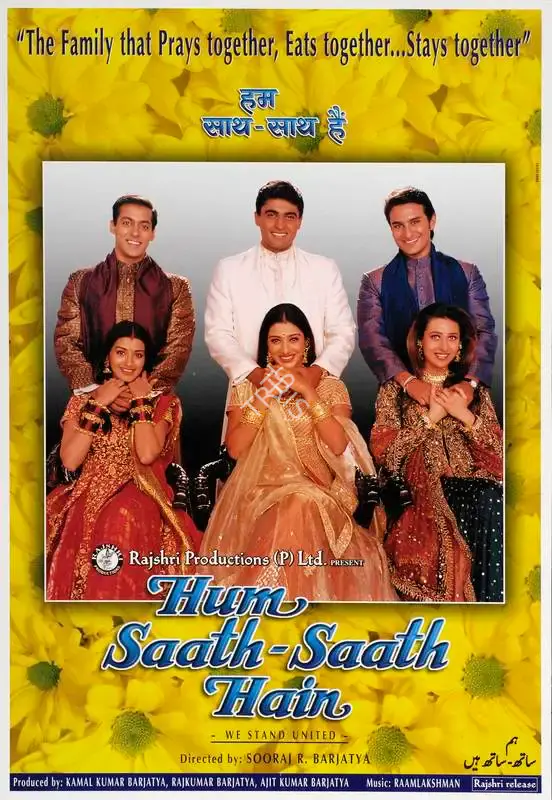 Sarita Shethi (Producer), Hum Saath Saath Hain, 1999, Lobby Card