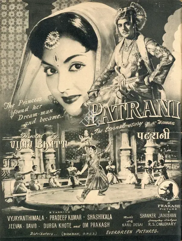 Vijay Bhatt (Director), Patrani, 1956, Advertisement