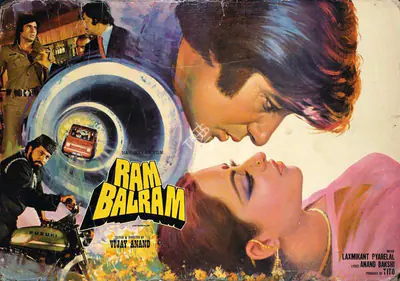 Tito (Producer), Ram Balram, 1980 | Lobby Card | CinemaEducation | 00762200