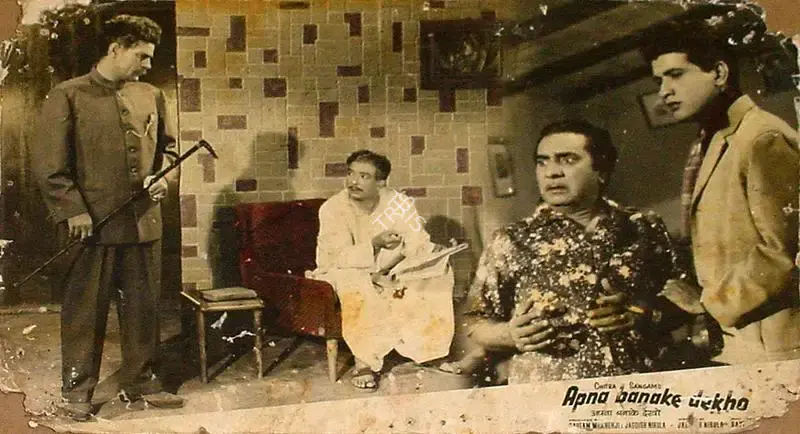 Gautam Mukherjee (Producer), Apna Banake Dekho, 1962, Lobby Card