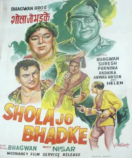 Bhagwan (Director), Shola Jo Bhadke, 1961, Full Sheet Poster