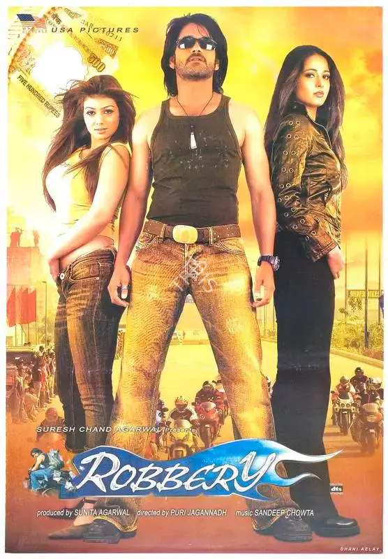 Sunita Agarwal (Producer), Robbery, 2006, Full Sheet Poster