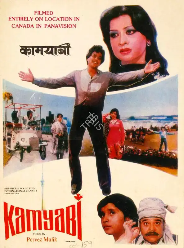 Parvez Malik (Director), Kamyabi, 1987, Song-Synopsis Booklet