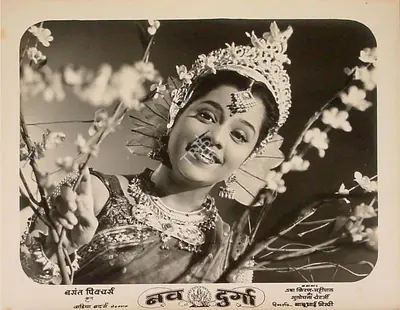 Homi Wadia (Producer), Nav Durga, 1953, Lobby Card