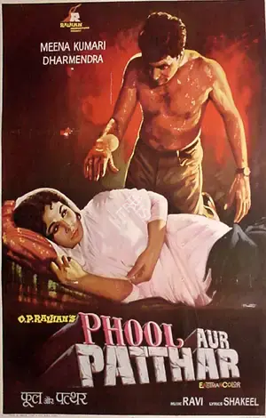 O.P. Ralhan (Producer), Phool Aur Patthar, 1966, Full Sheet Poster