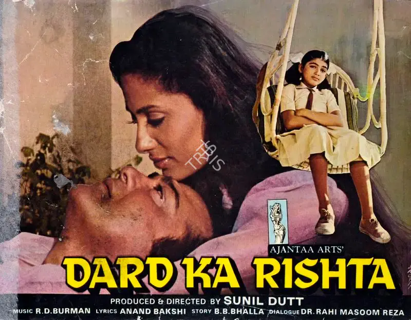 Sunil Dutt (Producer), Dard Ka Rishta, 1982, Song-Synopsis Booklet