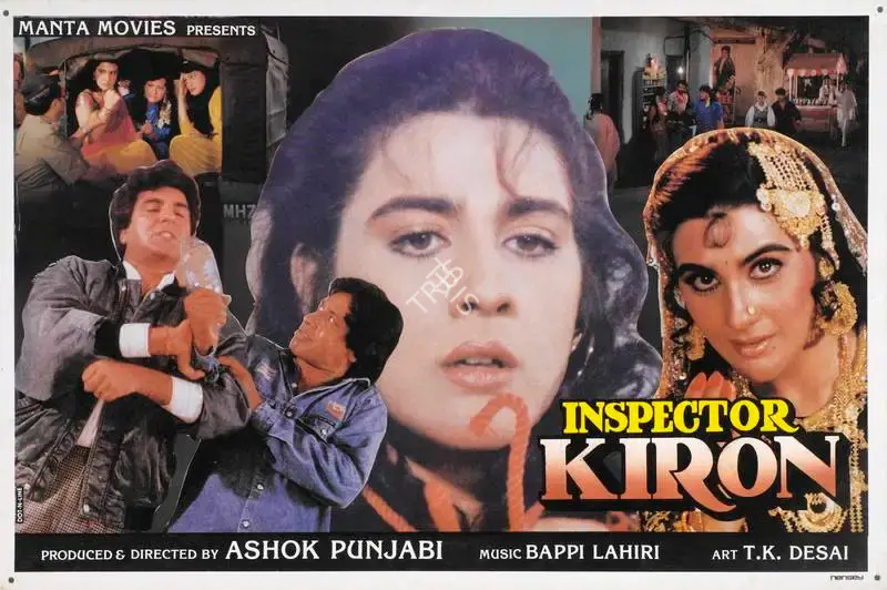 Ashok Punjabi (Producer), Inspector Kiron, 1993, Lobby Card