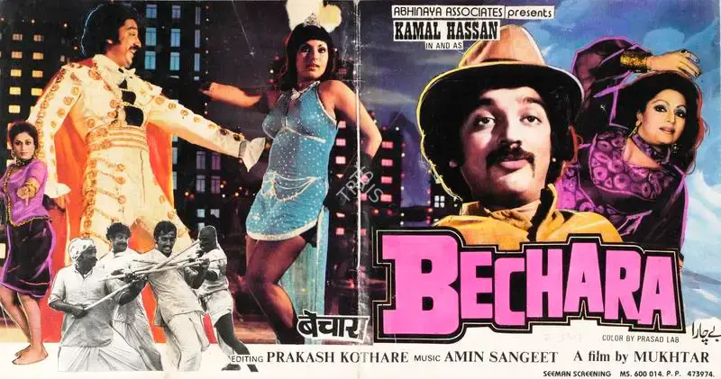 Mukhtar (Director), Bechara, Song-Synopsis Booklet