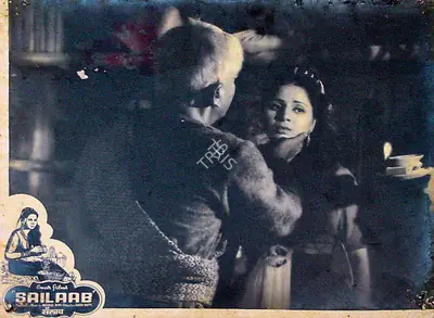 Guru Dutt (Director), Sailaab, 1956, Lobby Card