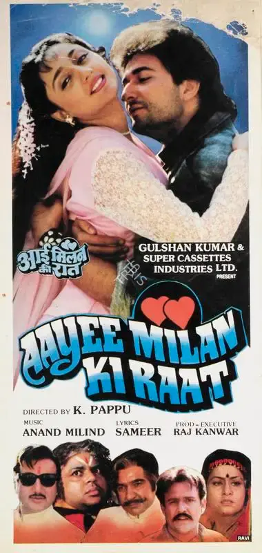 Gulshan Kumar (Producer), Aayee Milan Ki Raat, 1991, Song-Synopsis Booklet