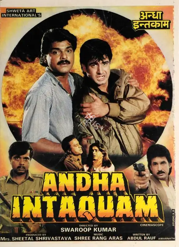 Sheetal Shrivastava (Producer), Andha Intaquam, 1993, Song-Synopsis Booklet