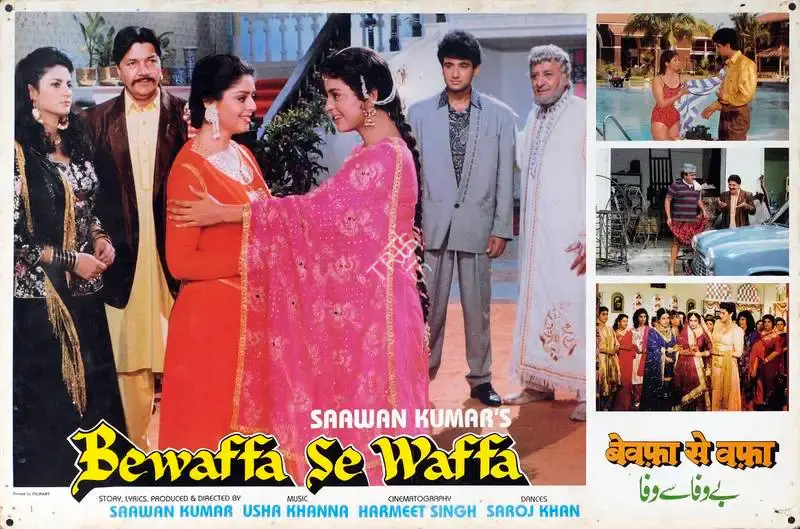 Saawan Kumar (Producer), Bewaffa Se Waffa, 1992, Lobby Card