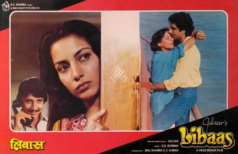 Vikas Mohan (Producer), Libaas, 1988, Lobby Card