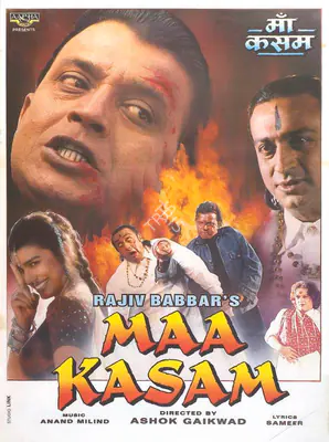 Rajiv Babbar (Producer), Maa Kasam, 1999, Full Sheet Poster