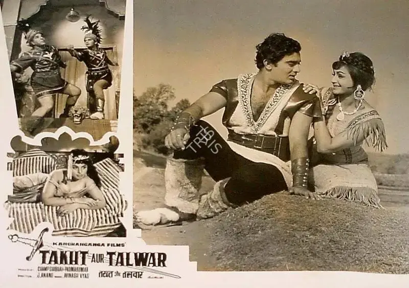 Padma Kumar (Producer), Takht Aur Talwar, 1970, Lobby Card
