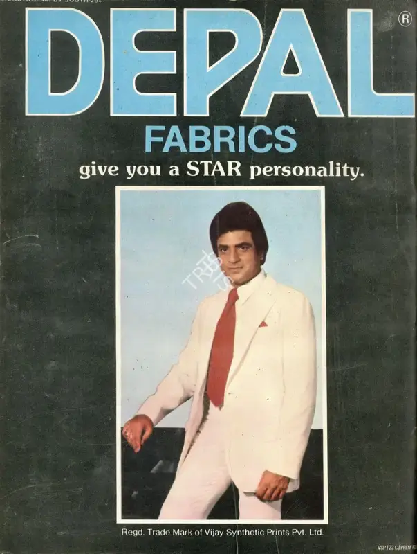 Gulshan Ewing (Editor), Star & Style, 1983, Magazine