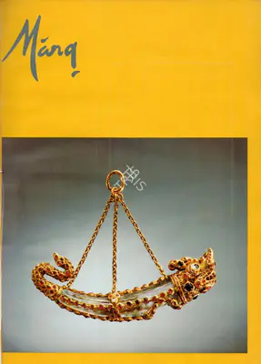 Pal, Pratapaditya (General Editor) and Susan Stronge (Guest Editor). Marg - The Jewels of India. 47(1). Mumbai: J.J. Bhabha, 1995 | Magazine | FineArts | 00760345