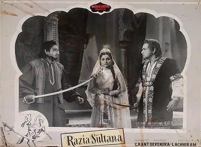 Chandrakant Chadda (Producer), Razia Sultana, 1961, Lobby Card