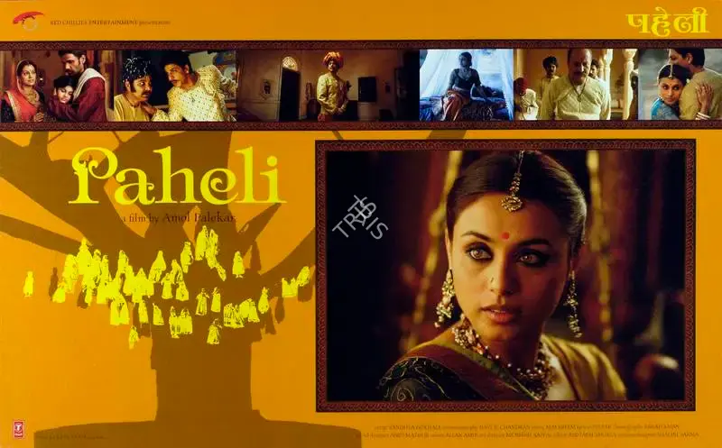 Ravi K Chandran (Cinematographer), Paheli, 2005, Lobby Card